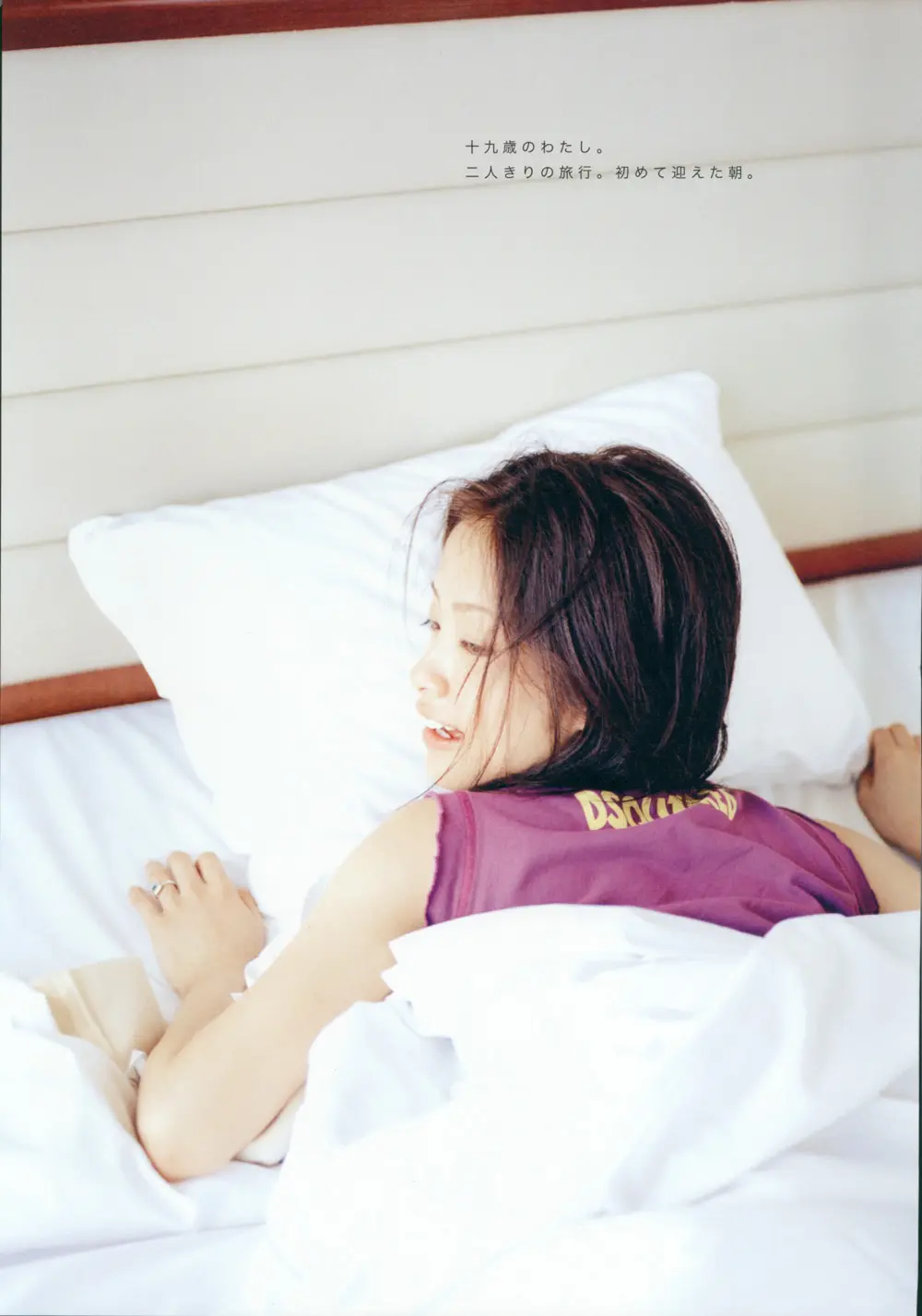 上戸彩エロ画像336