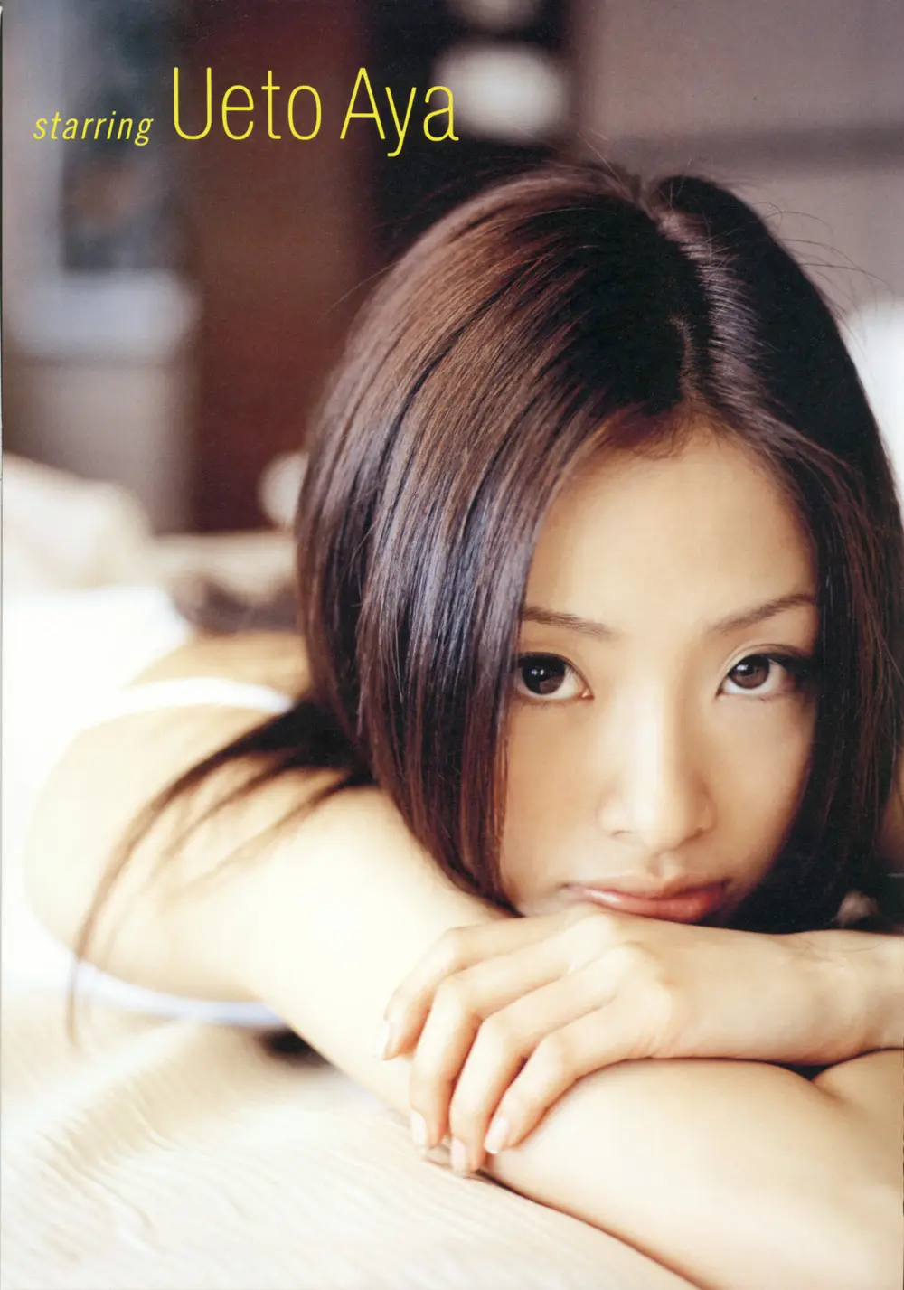 上戸彩エロ画像356