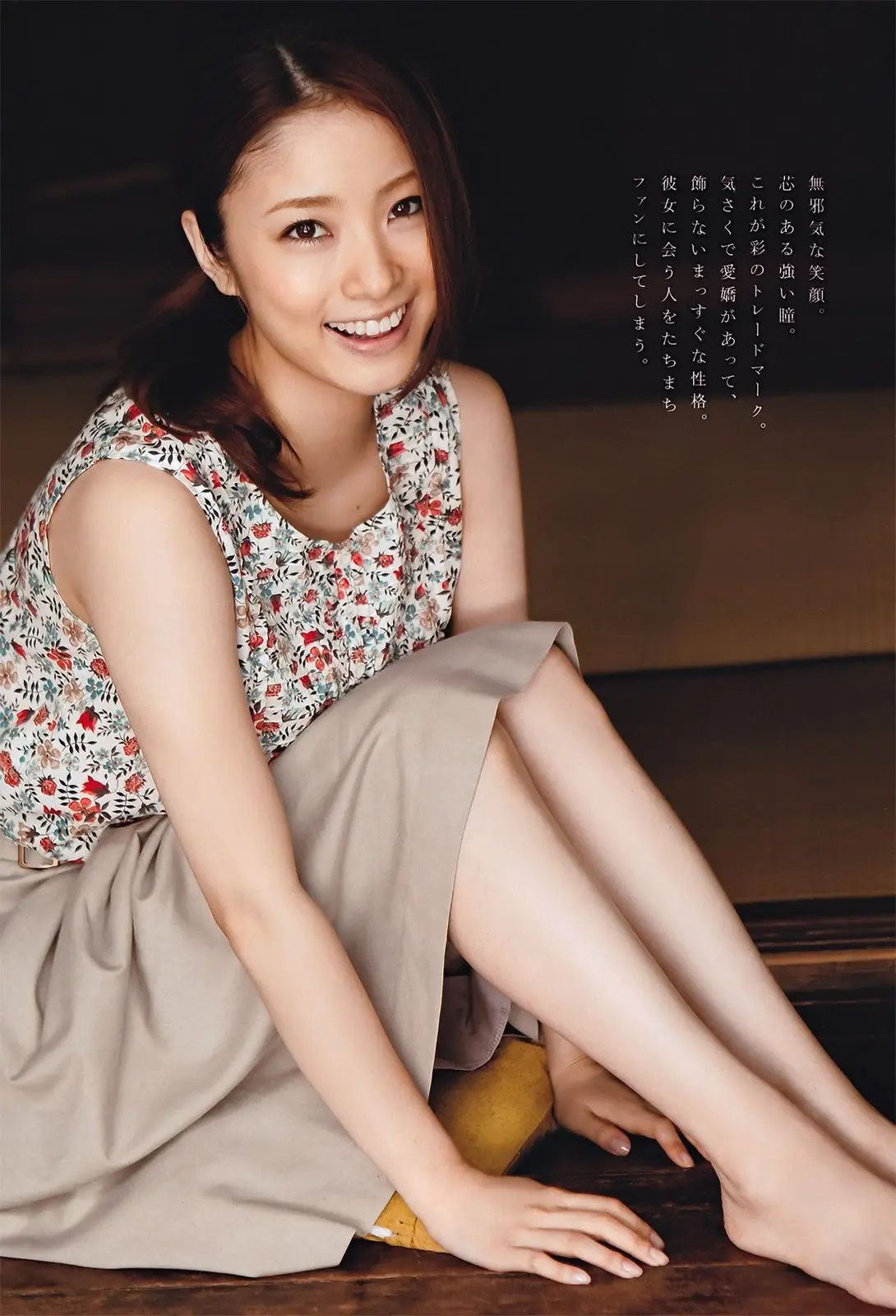 上戸彩エロ画像395