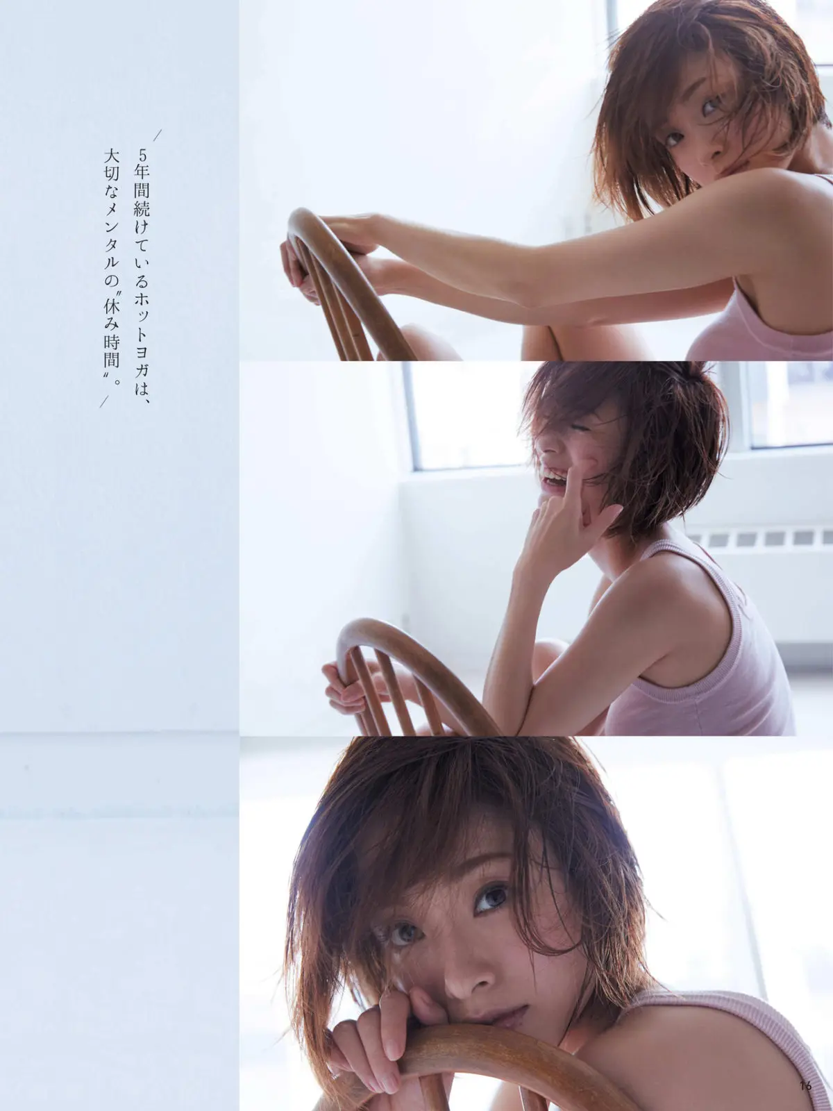 上戸彩エロ画像442