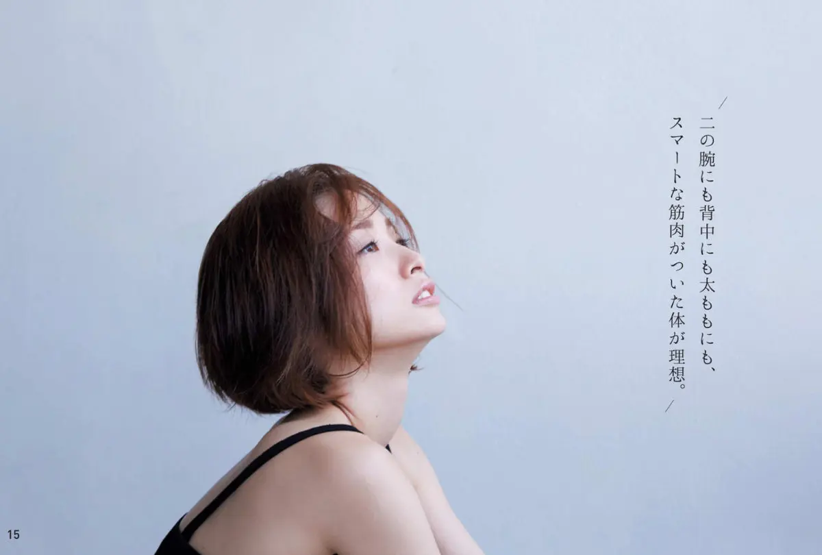 上戸彩エロ画像443
