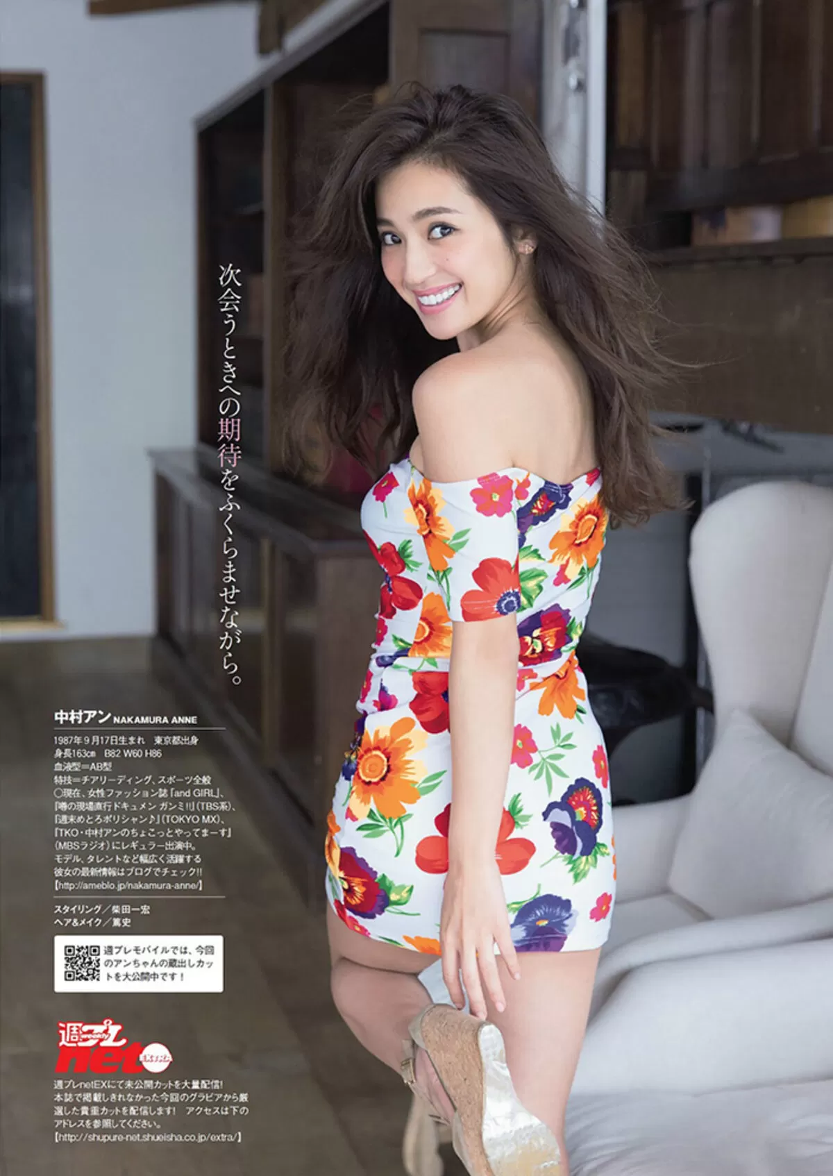 中村アンエロ画像097