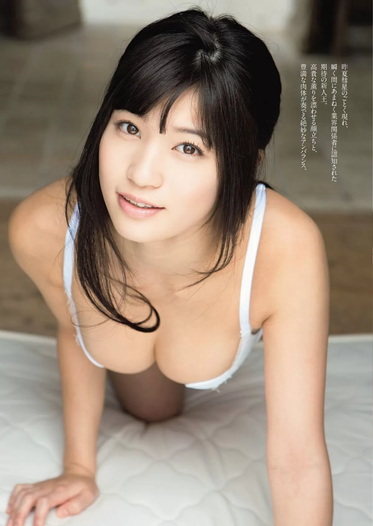 高橋しょう子エロ画像510
