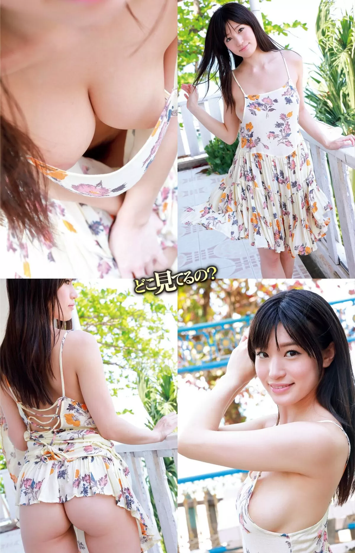 高橋しょう子エロ画像540