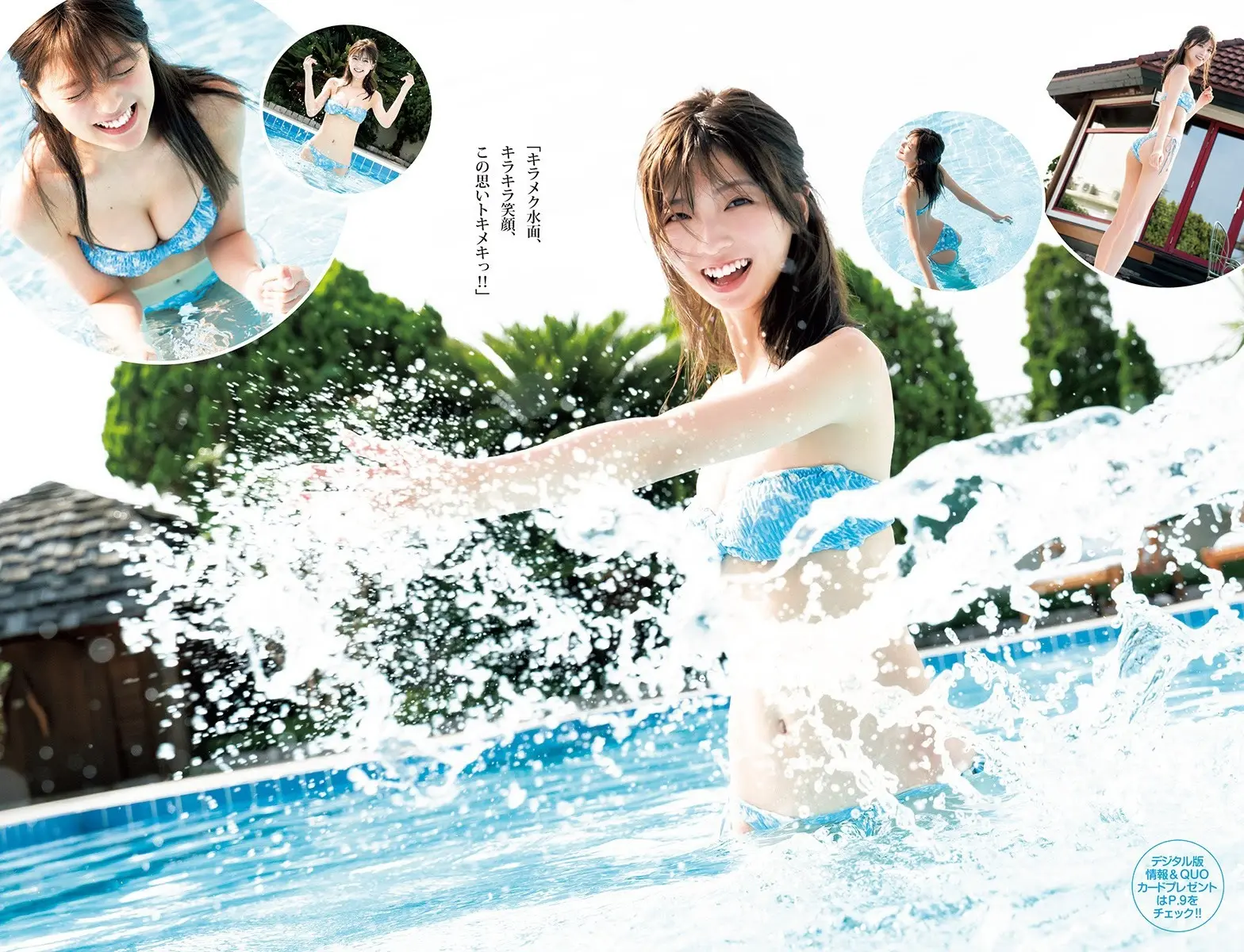工藤美桜エロ画像024