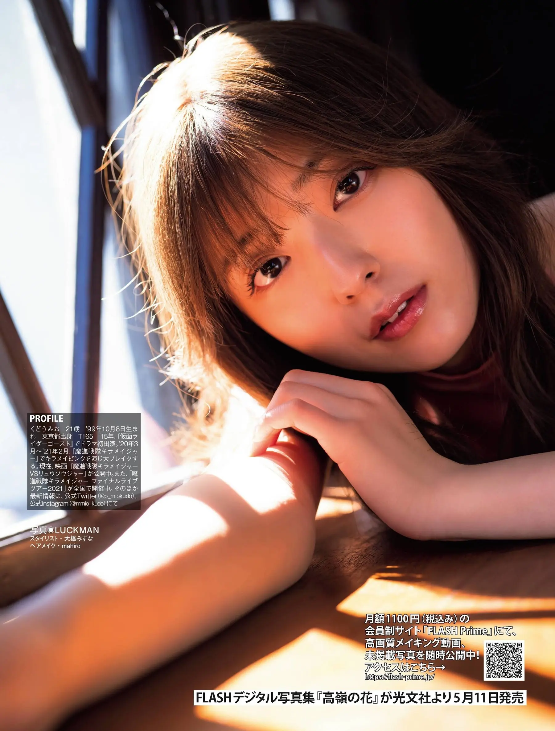 工藤美桜エロ画像084