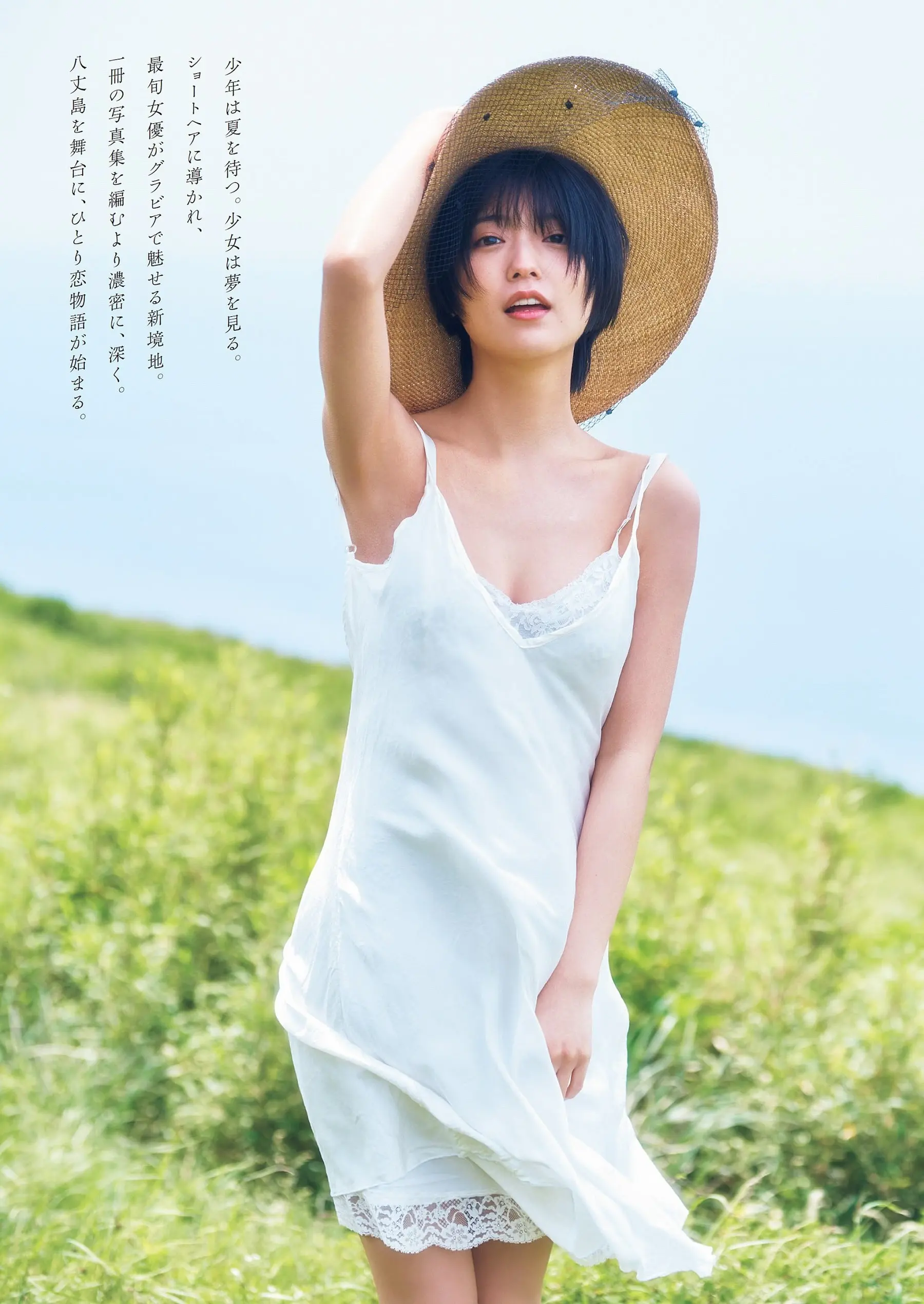 工藤美桜エロ画像265