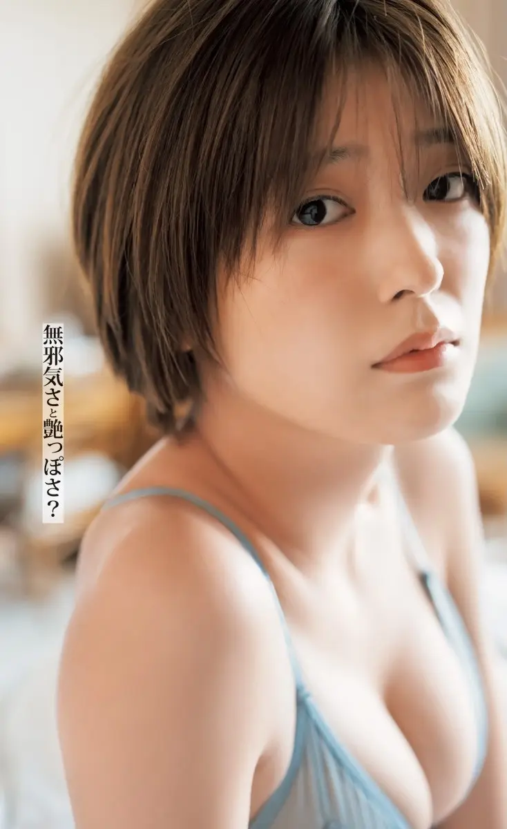 工藤美桜エロ画像290
