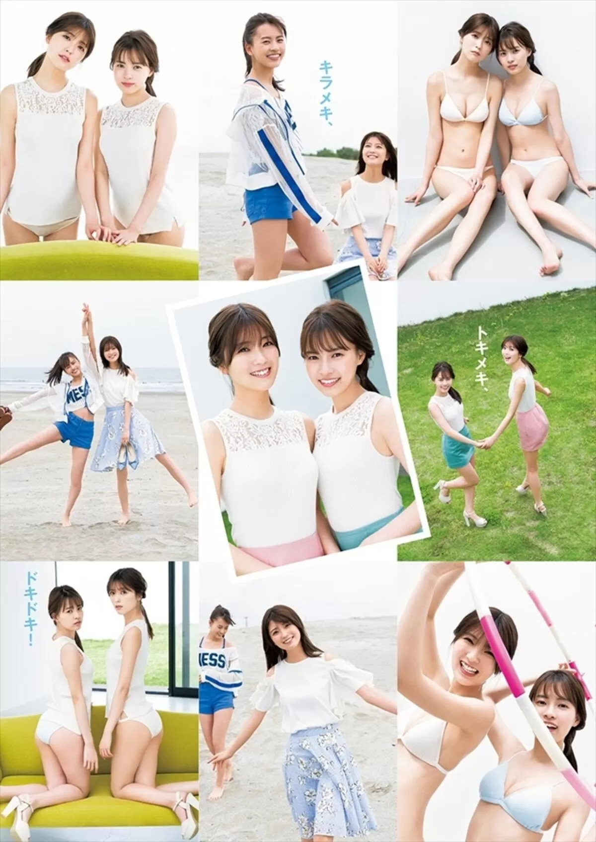 工藤美桜エロ画像357
