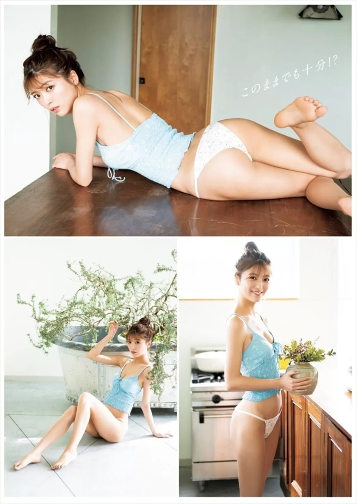 工藤美桜エロ画像363