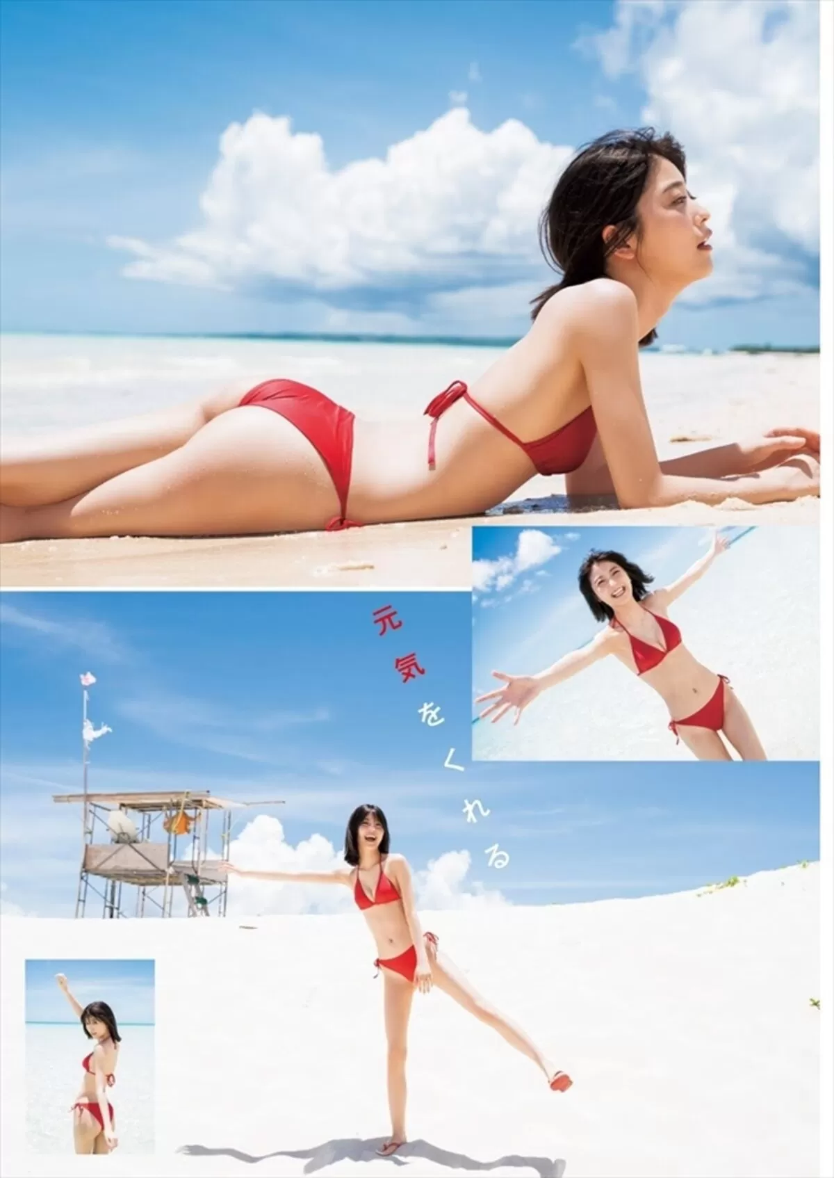 工藤美桜エロ画像376