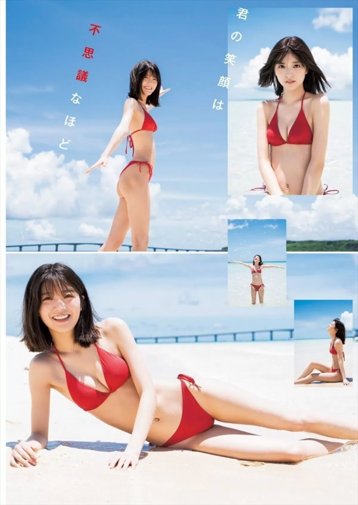工藤美桜エロ画像382