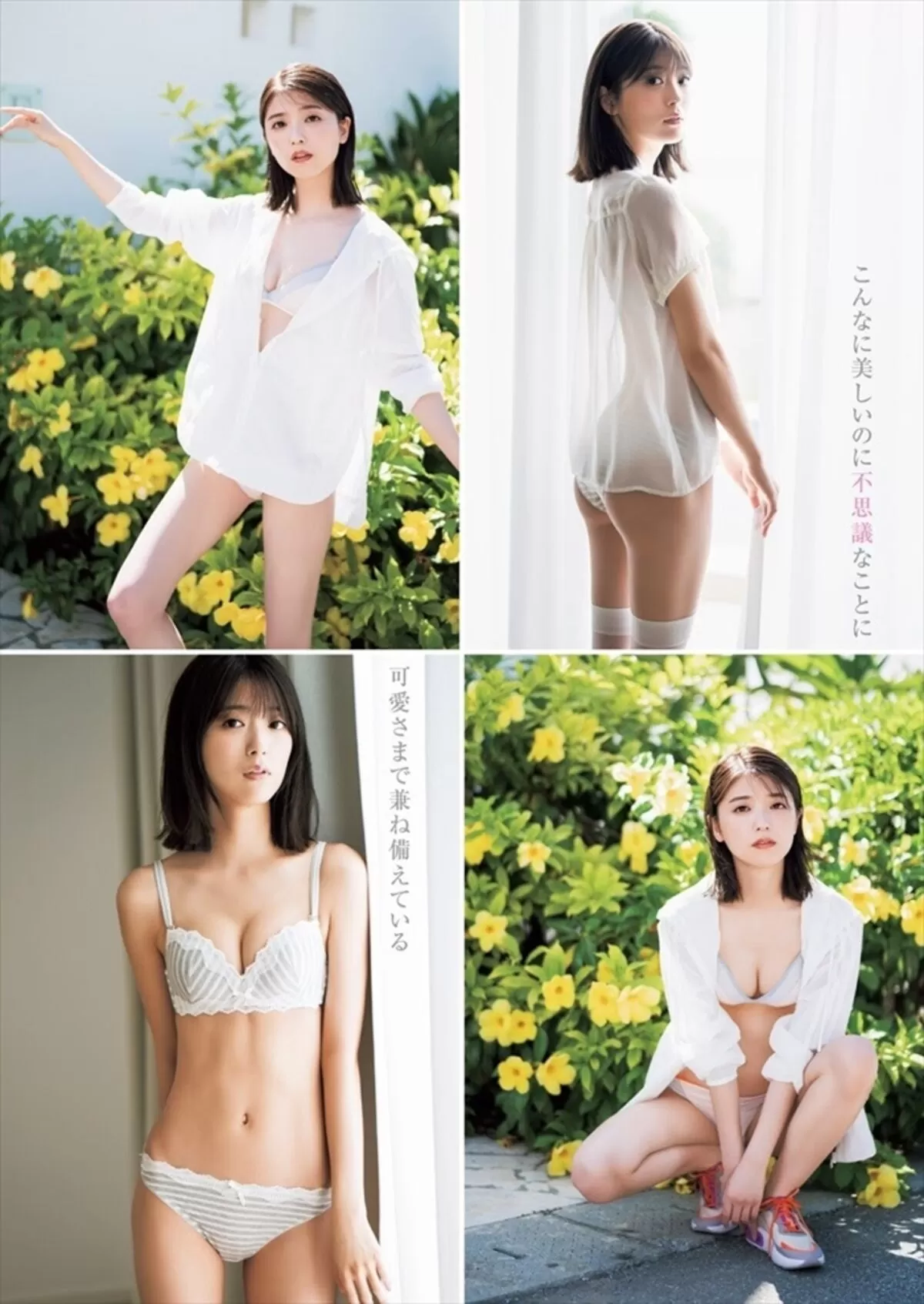 工藤美桜エロ画像383