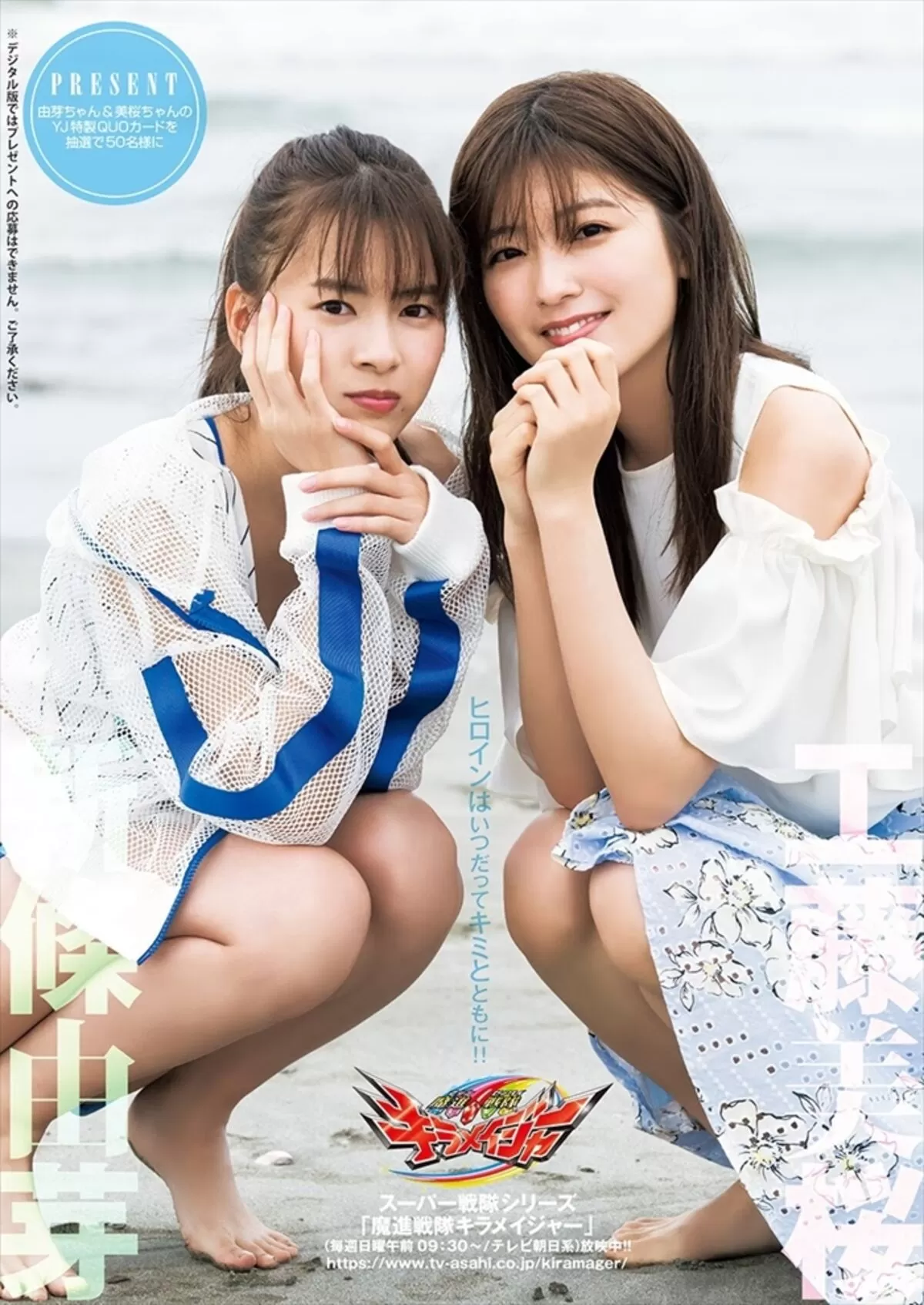 工藤美桜エロ画像403