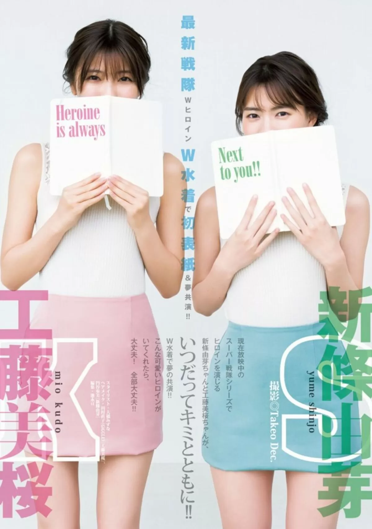 工藤美桜エロ画像476