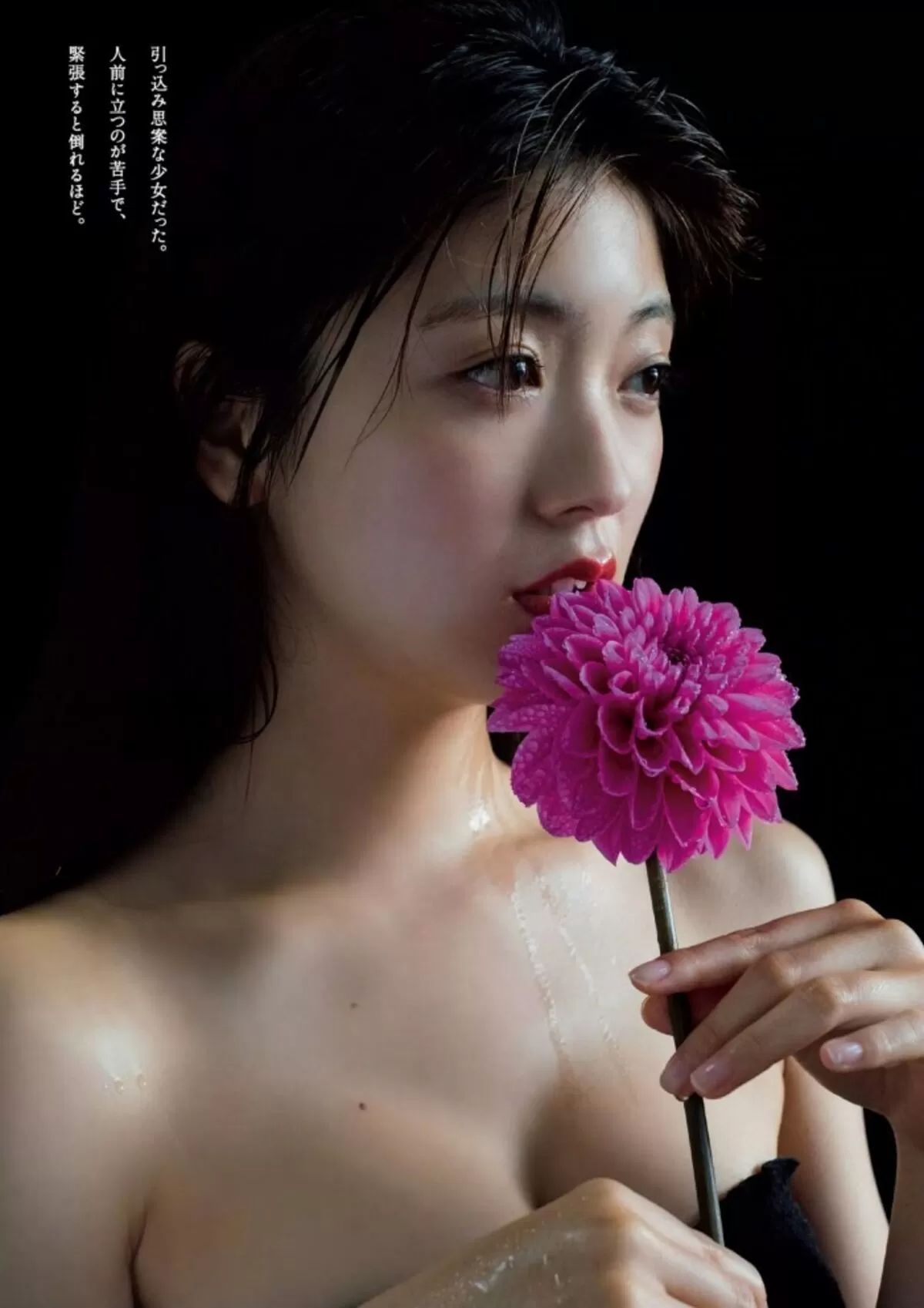 工藤美桜エロ画像486