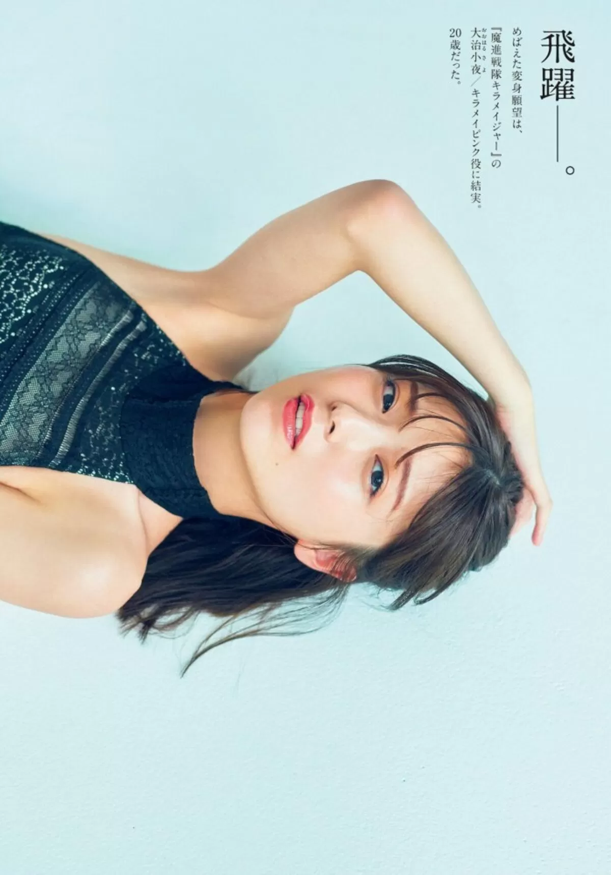 工藤美桜エロ画像616