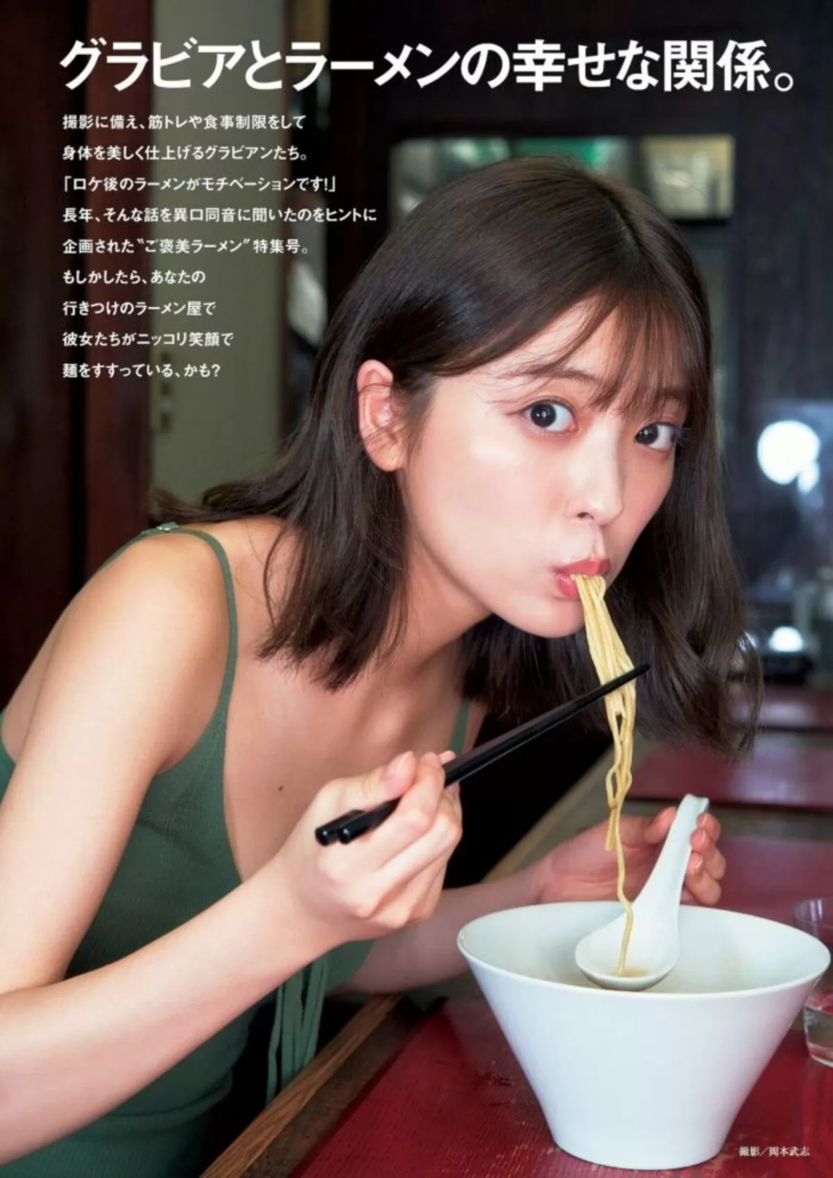 工藤美桜エロ画像620