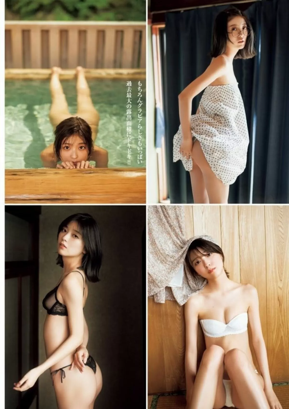 工藤美桜エロ画像631