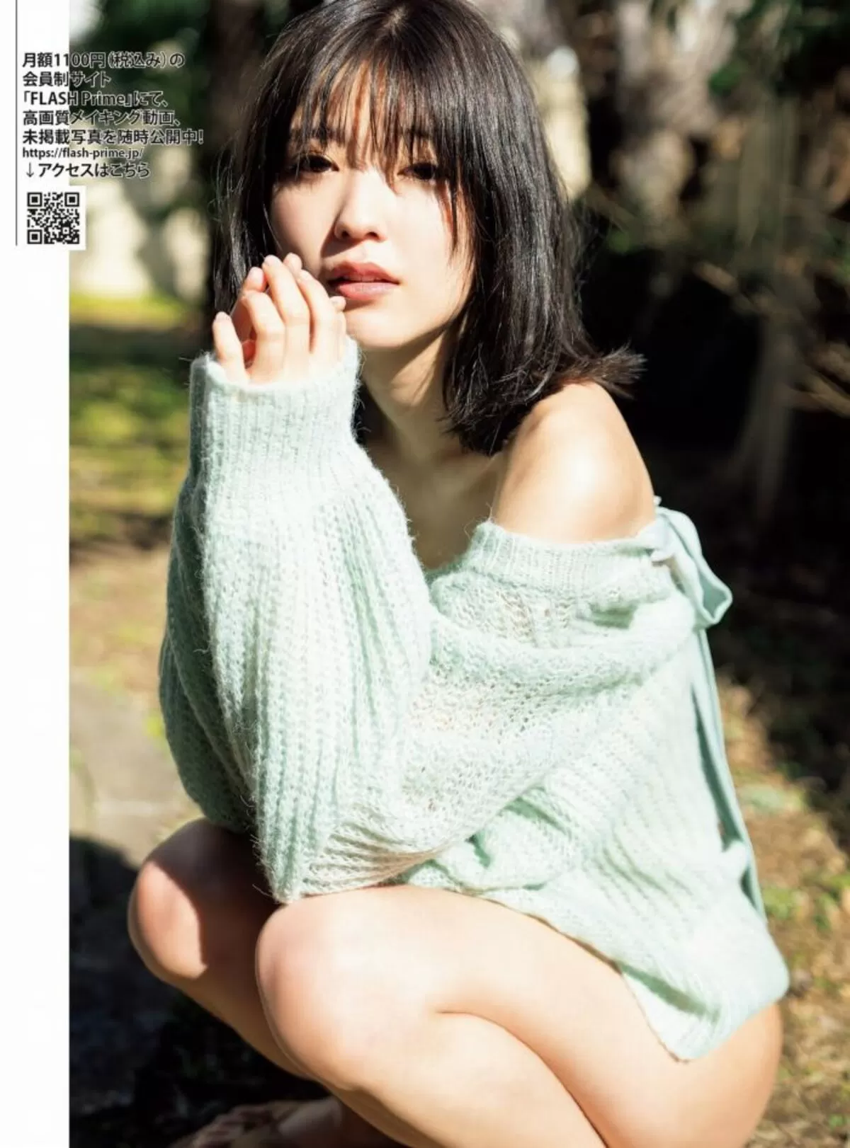 工藤美桜エロ画像633