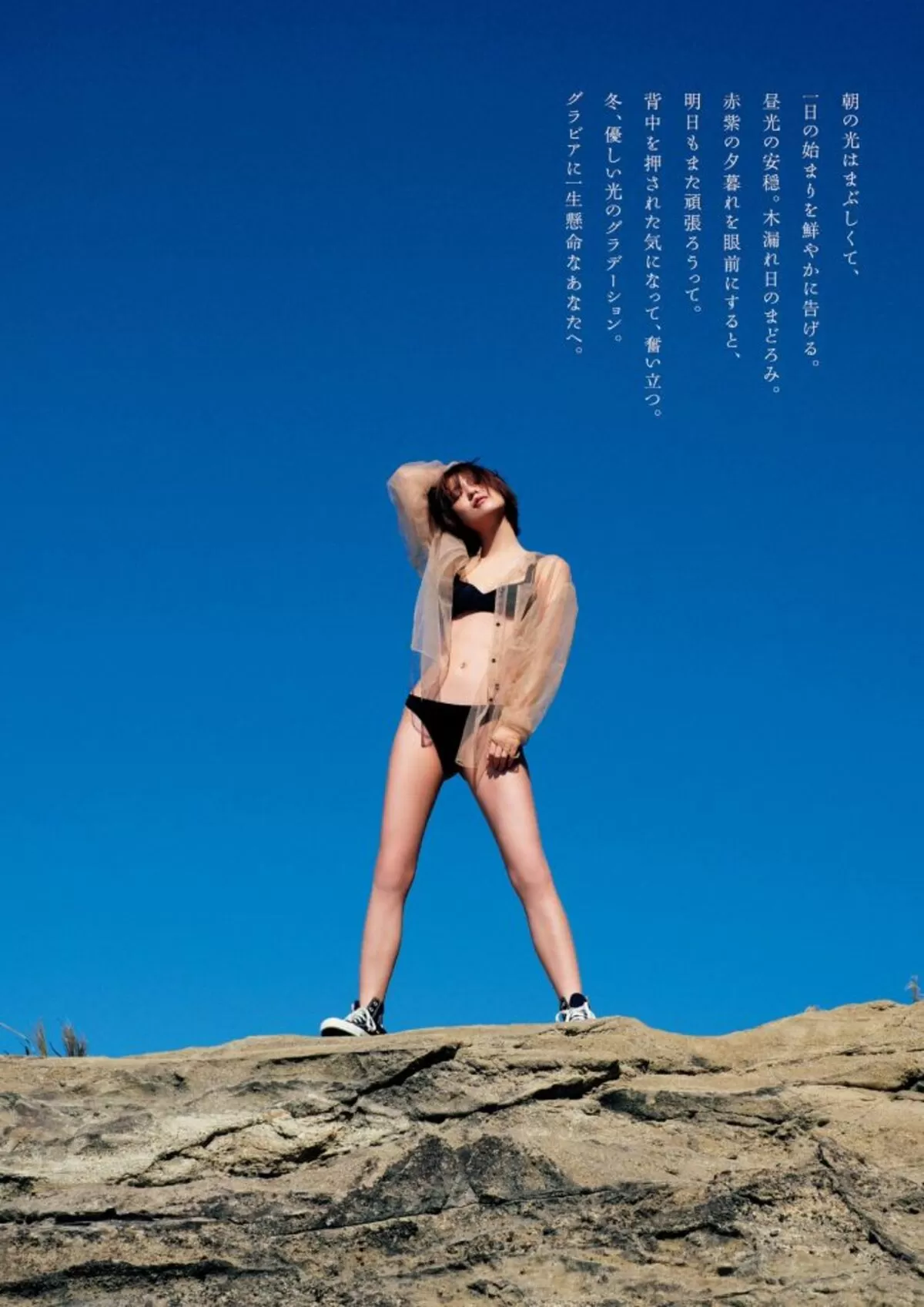 工藤美桜エロ画像667