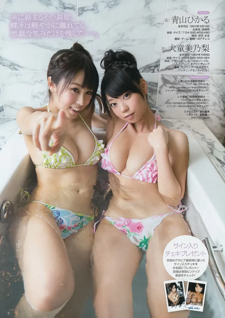青山ひかるエロ画像061