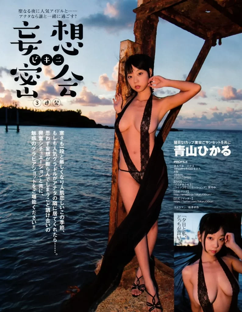 青山ひかるエロ画像078