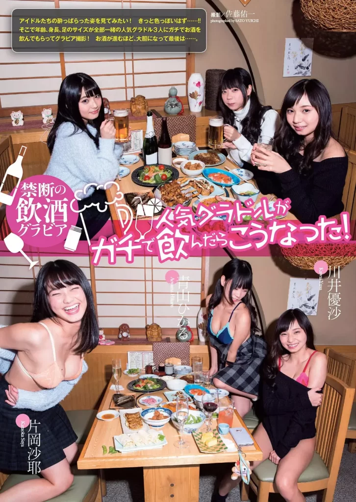 青山ひかるエロ画像084