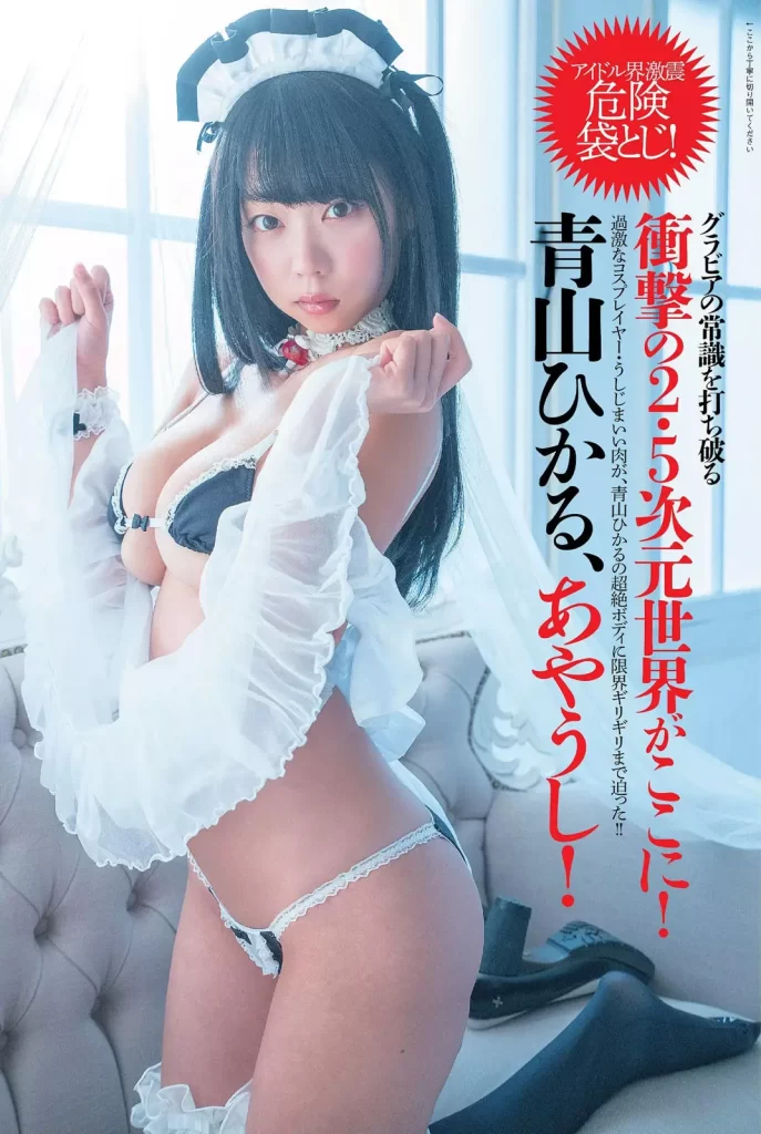 青山ひかるエロ画像085