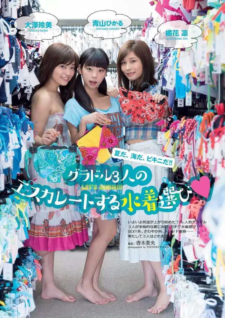 青山ひかるエロ画像097