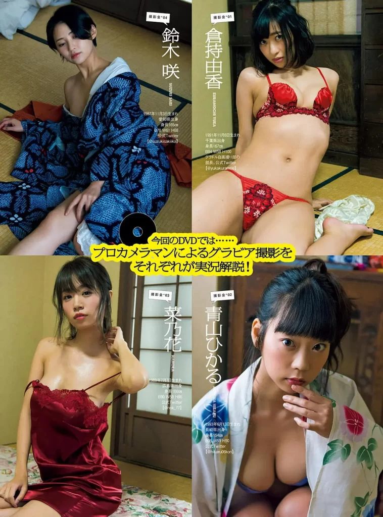 青山ひかるエロ画像105