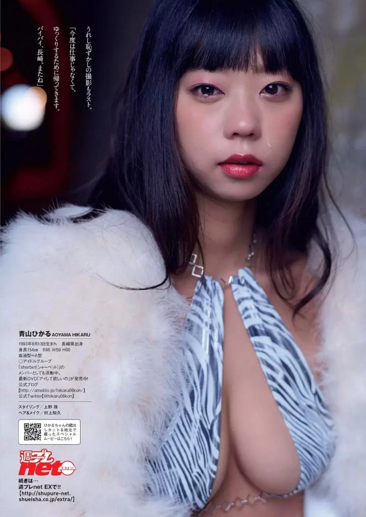 青山ひかるエロ画像107