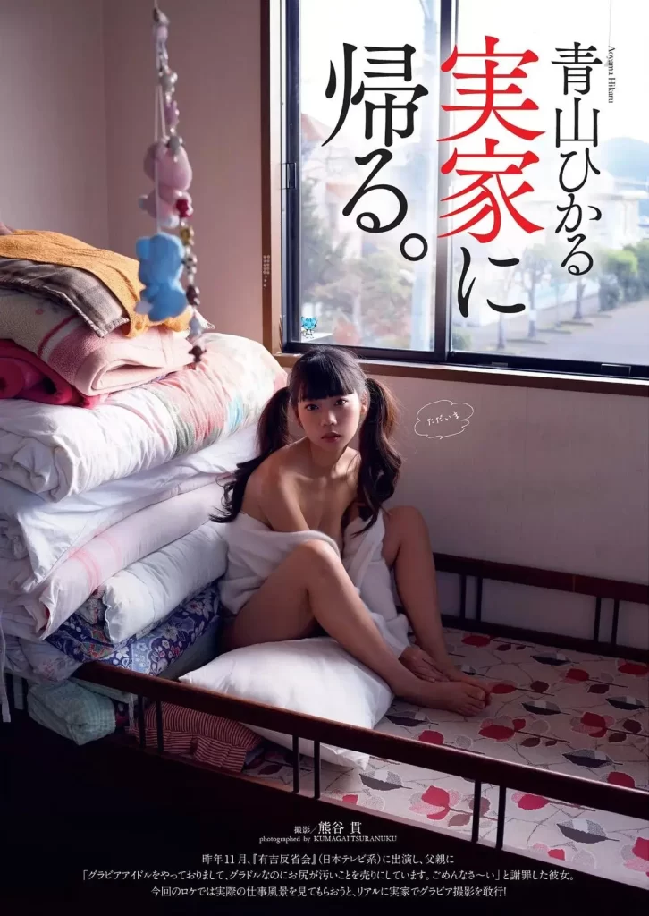 青山ひかるエロ画像110