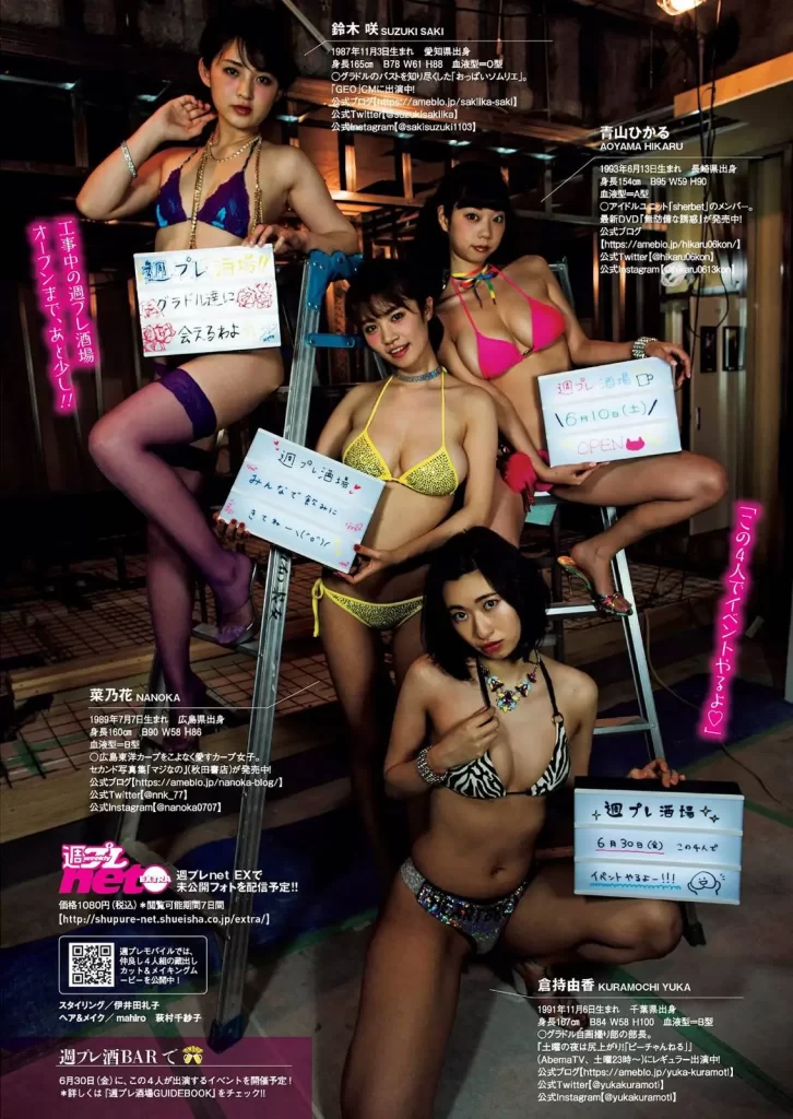青山ひかるエロ画像115