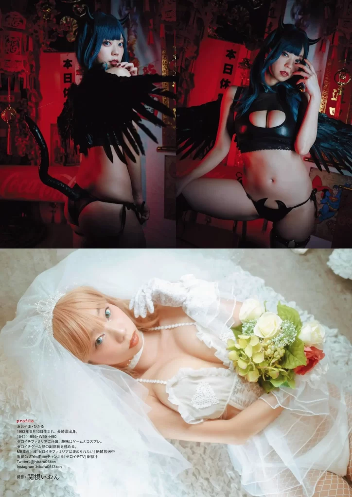 青山ひかるエロ画像210