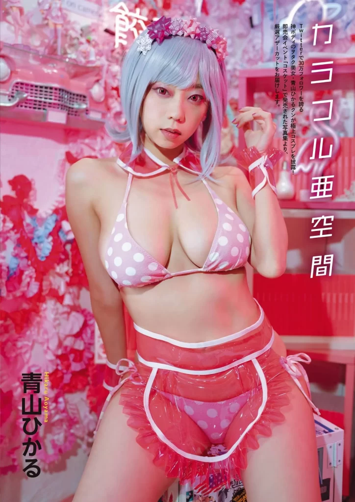 青山ひかるエロ画像211