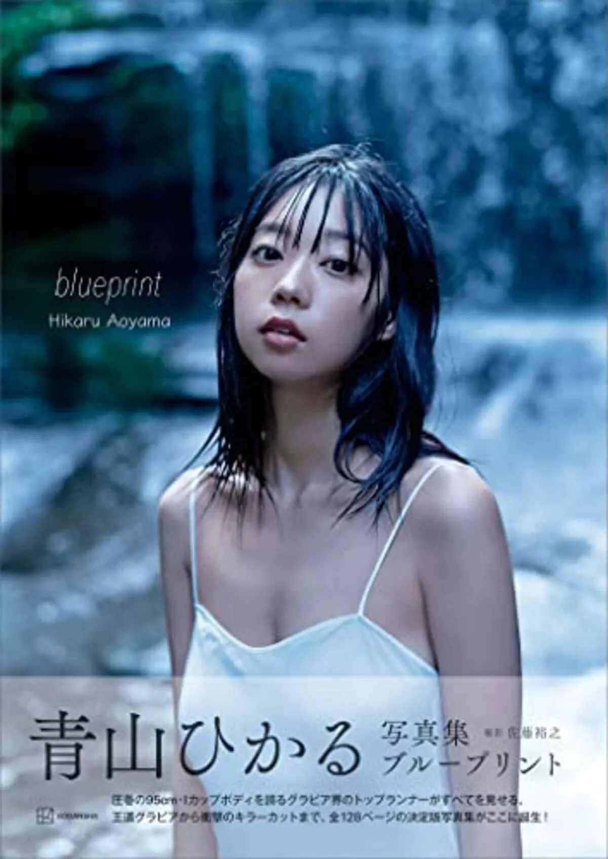 青山ひかるエロ画像466
