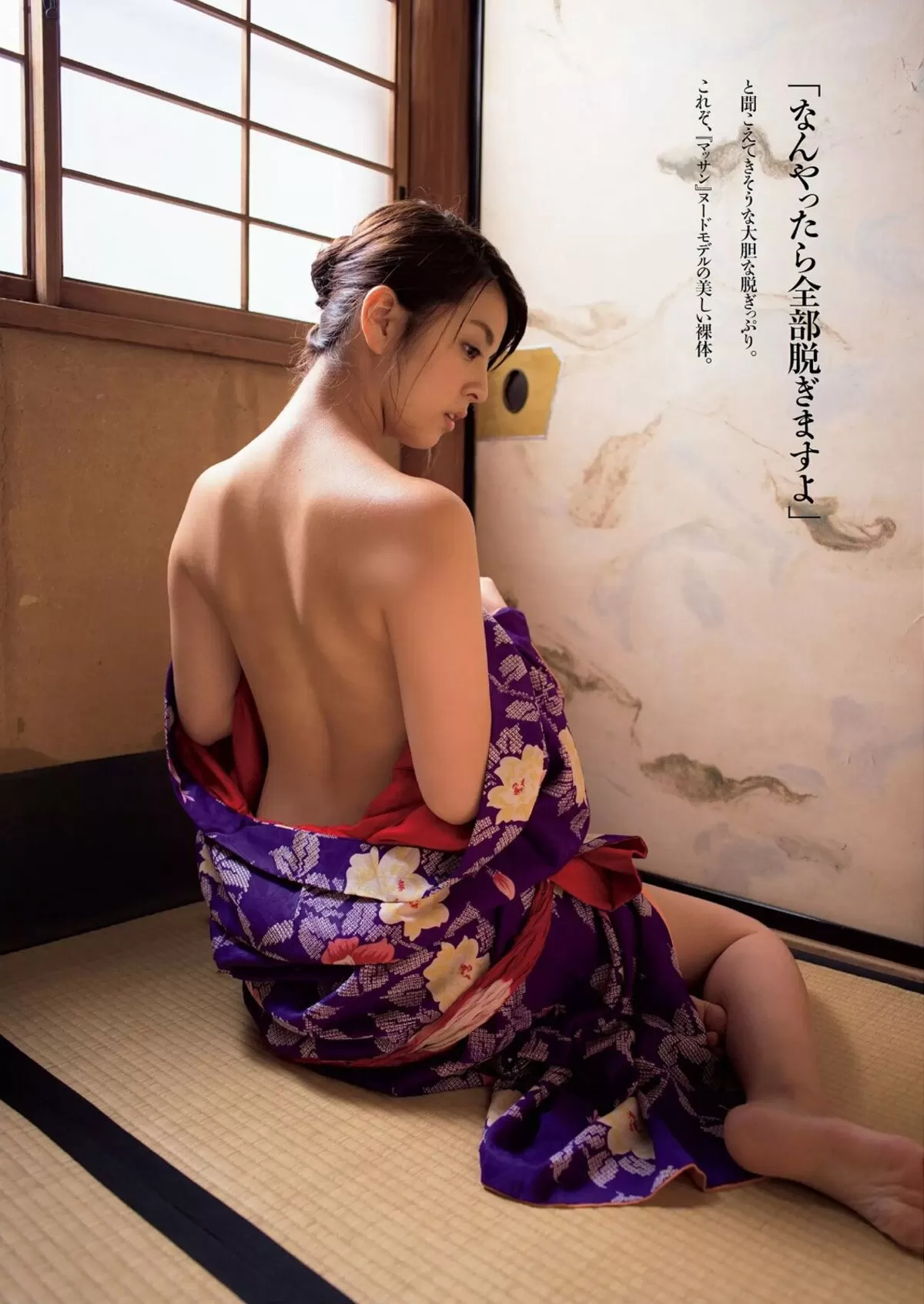 柳ゆり菜エロ画像248