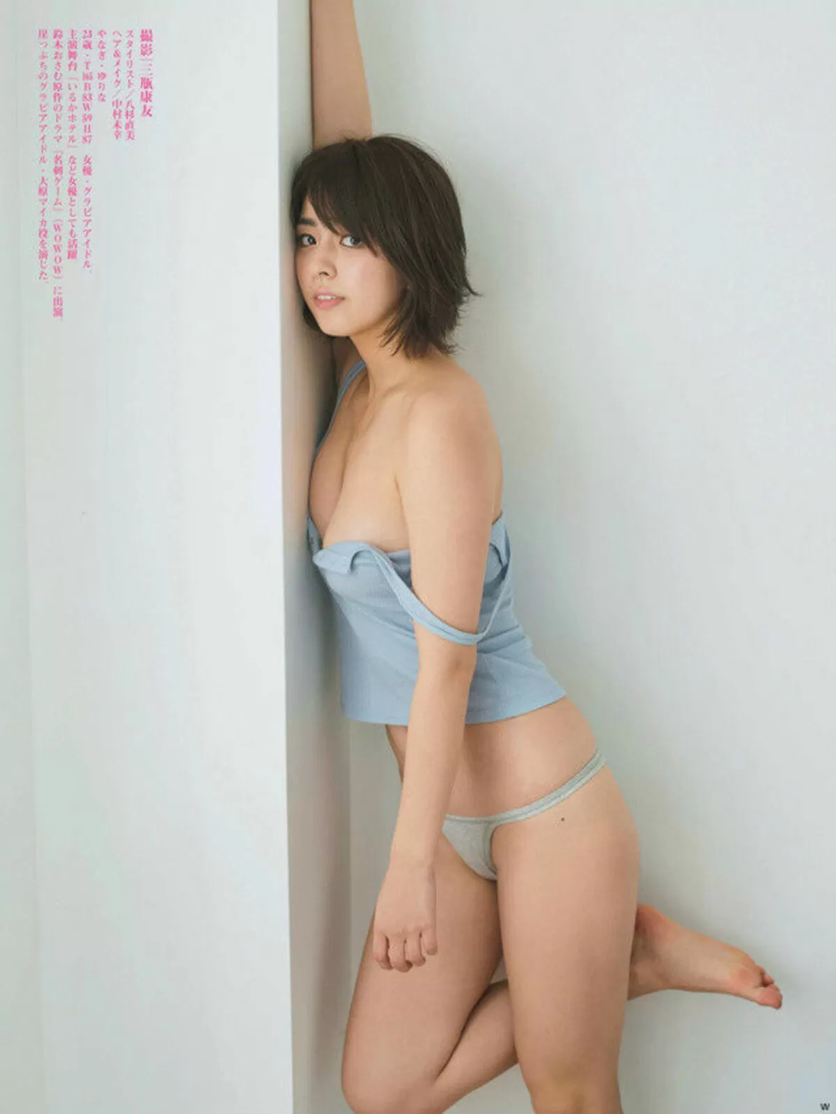 柳ゆり菜エロ画像339