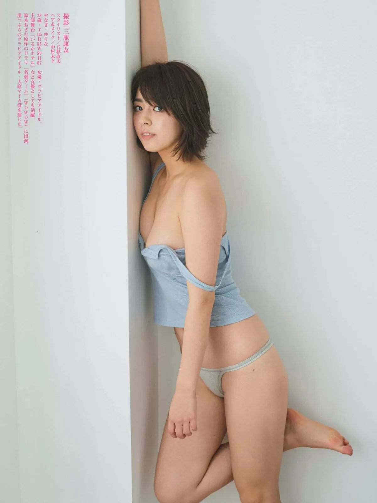 柳ゆり菜エロ画像368