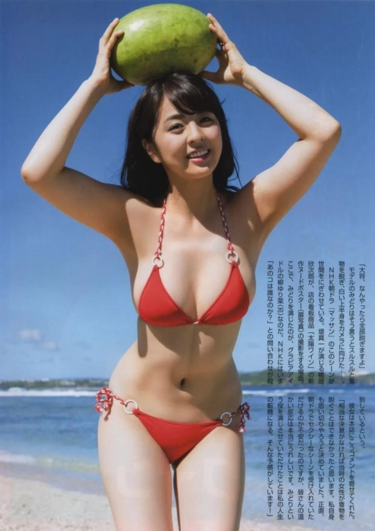 柳ゆり菜エロ画像434