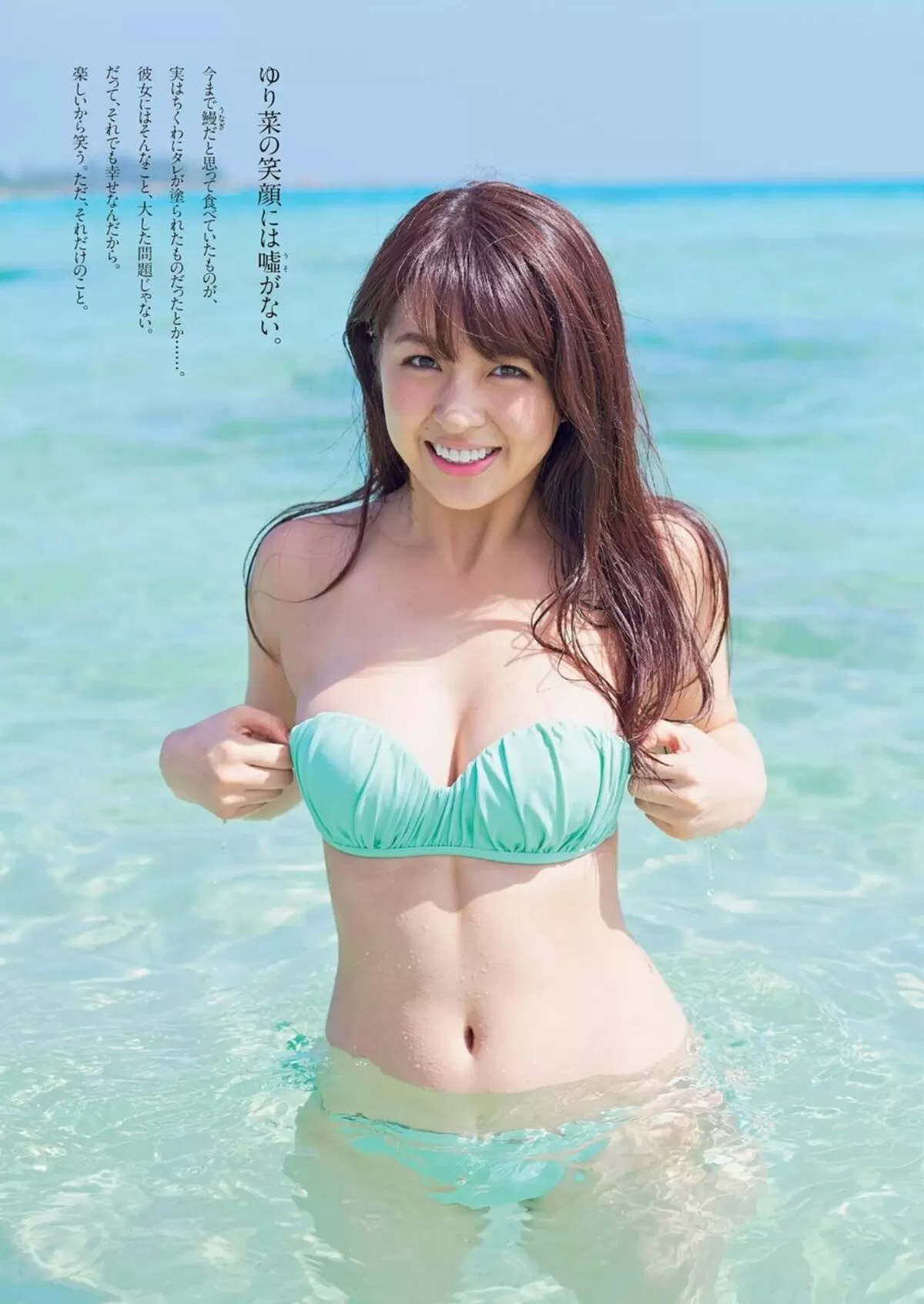 柳ゆり菜エロ画像494