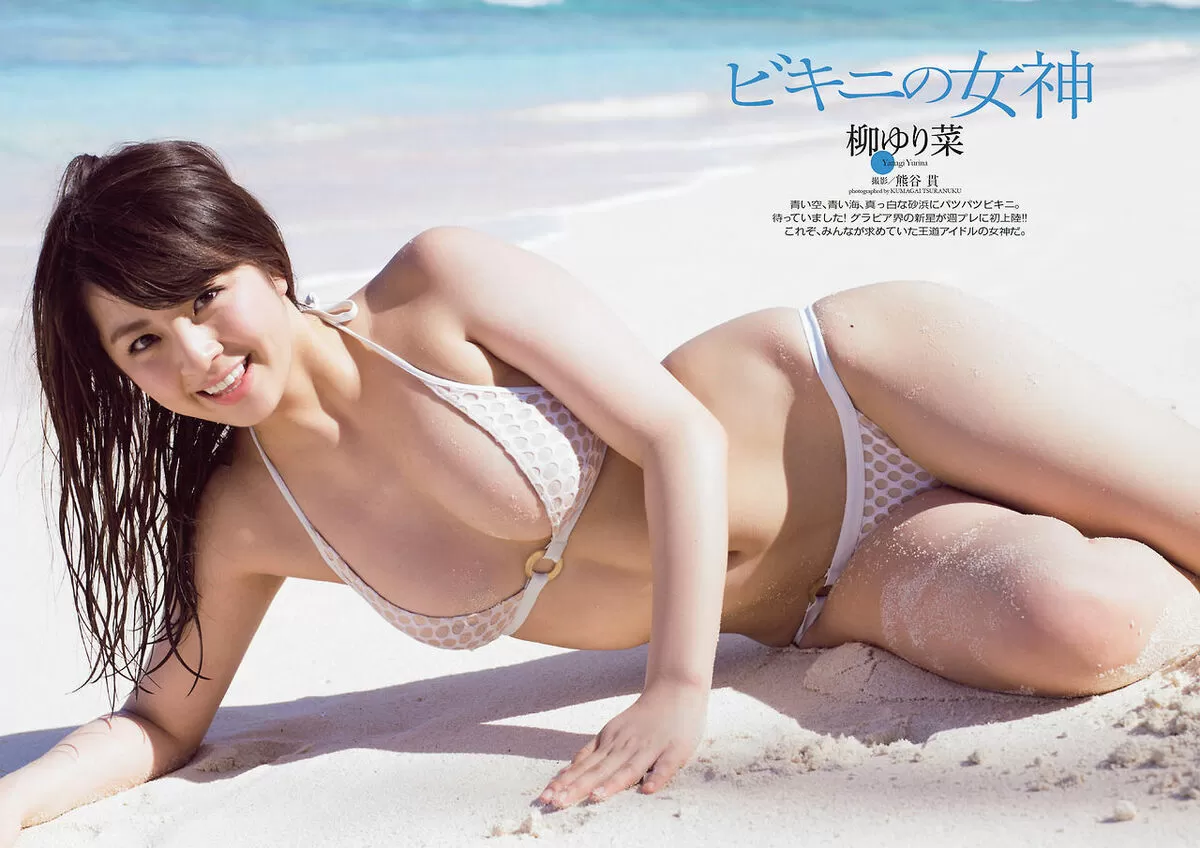柳ゆり菜エロ画像502