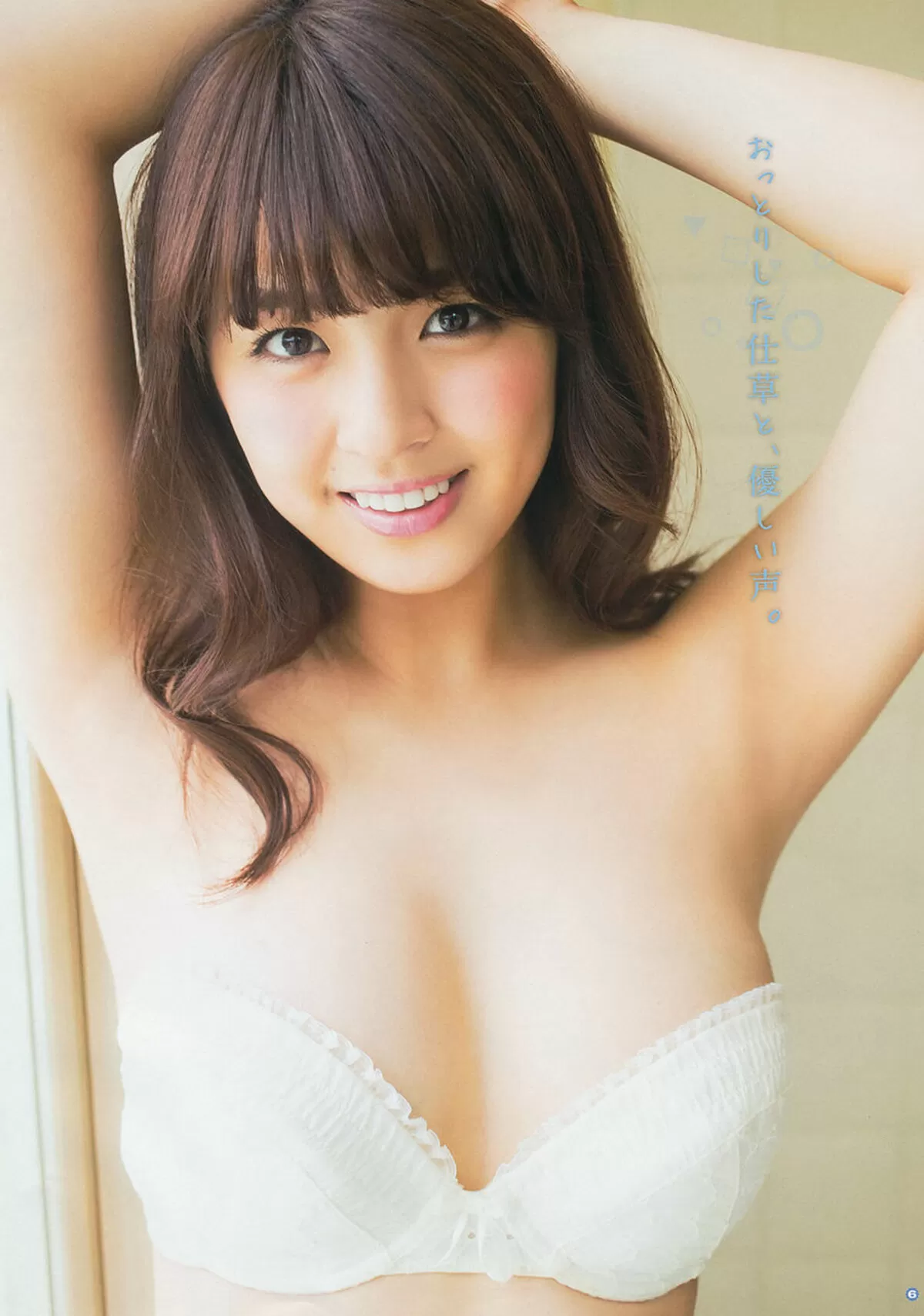 柳ゆり菜エロ画像511