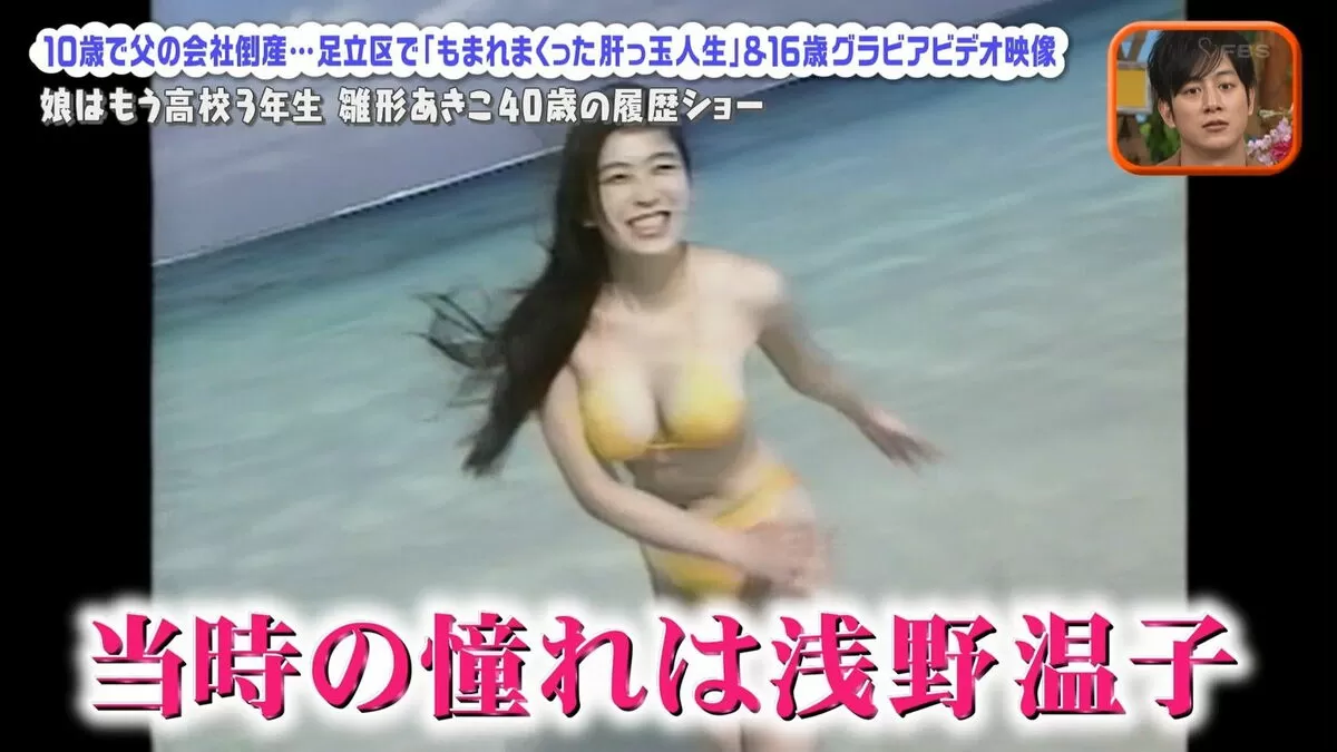 雛形あきこエロ画像154
