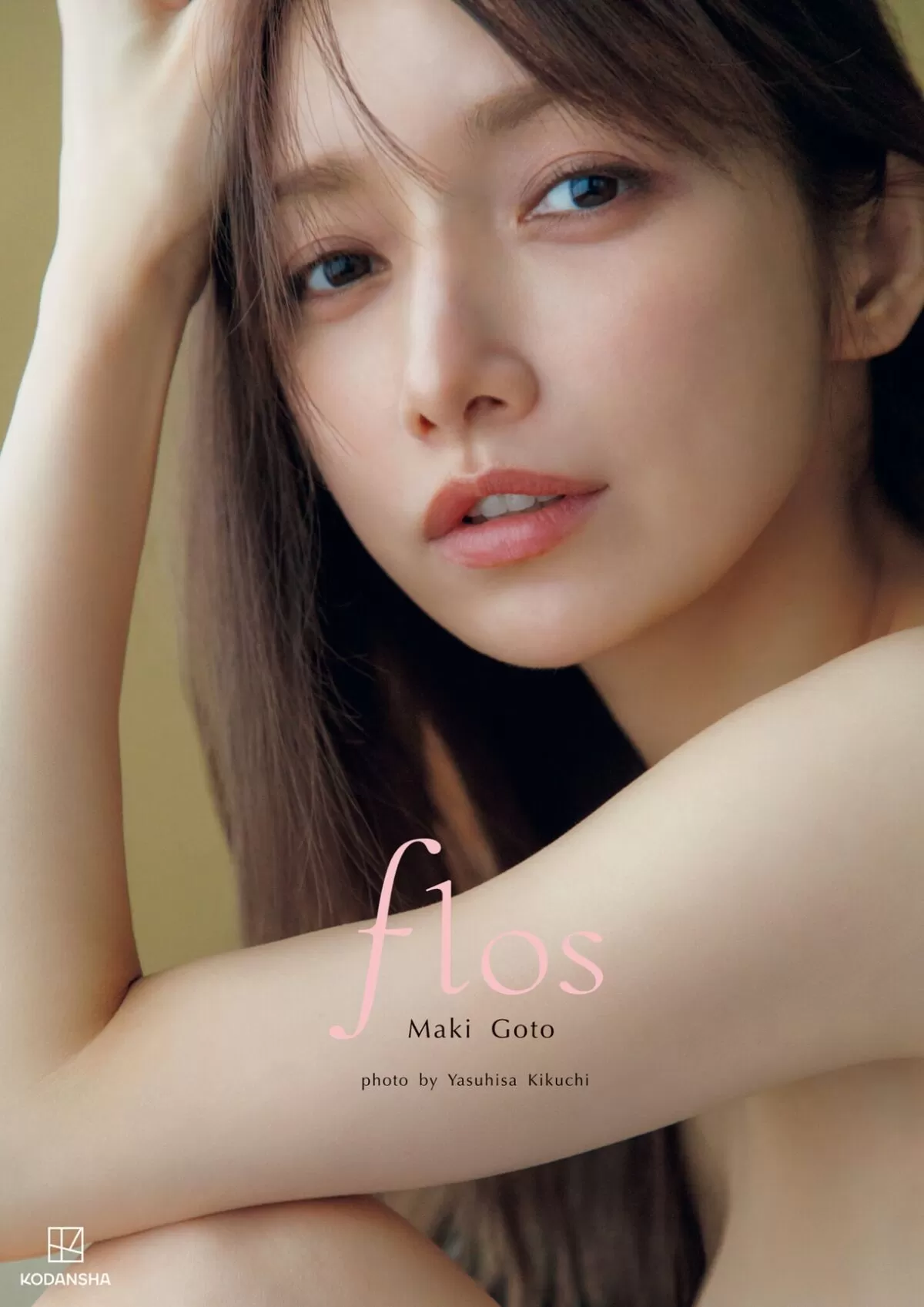 後藤真希エロ画像128