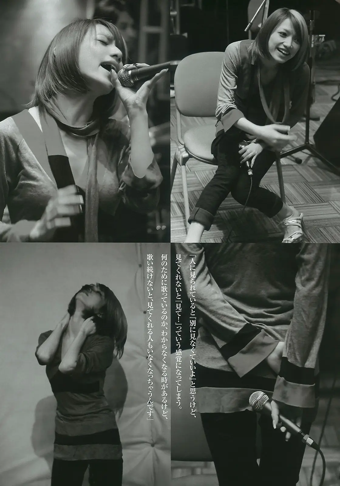 後藤真希エロ画像198