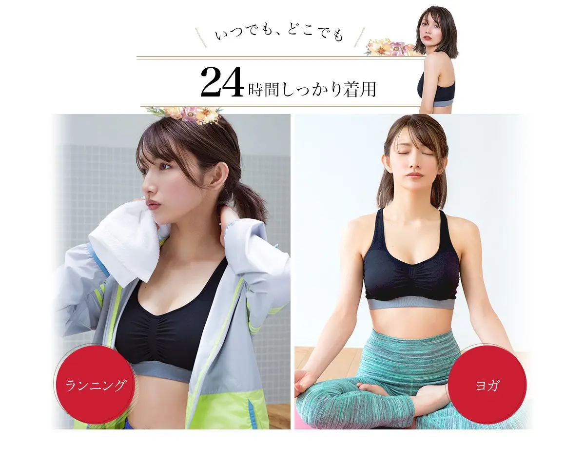 後藤真希エロ画像237