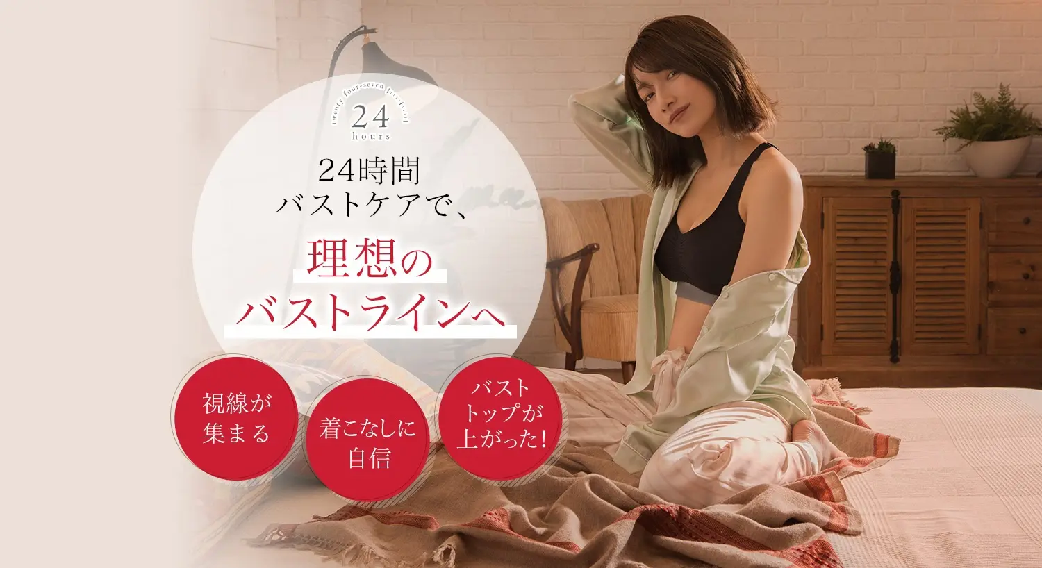 後藤真希エロ画像238