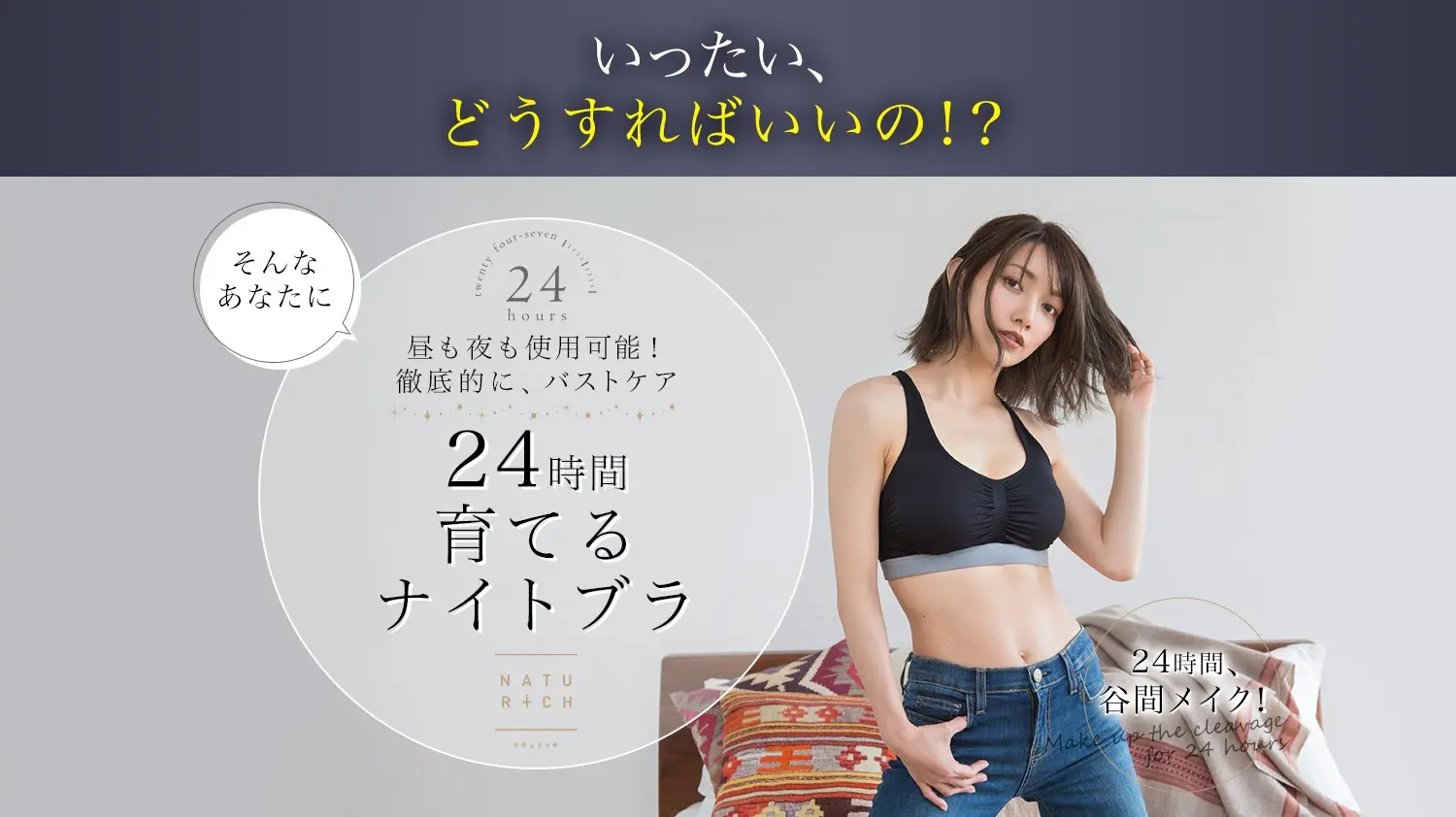 後藤真希エロ画像239
